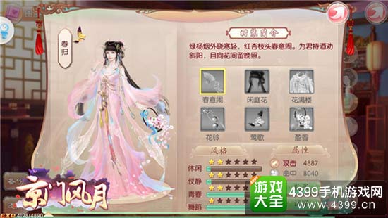 小白玩法粗评