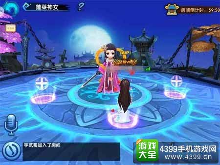 神位