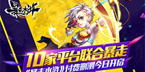 萌娘正太乱逗江湖 《暴走水浒》今日开启付费删测