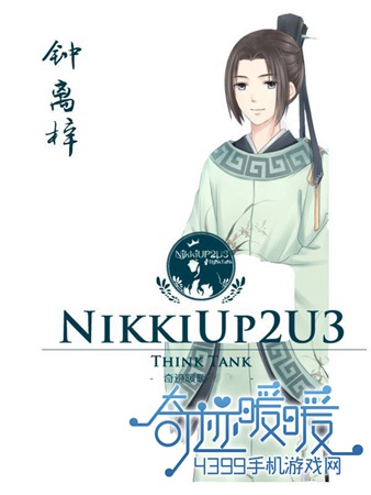奇迹暖暖钟离辛