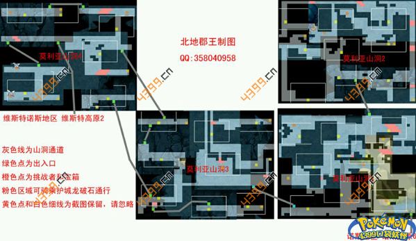 口袋妖怪单机版莫利亚山洞怎么过