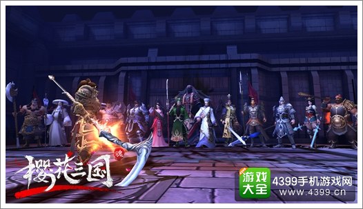 樱花三国武将