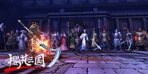 类三国无双手游复苏 《樱花三国》4月14日iOS首发