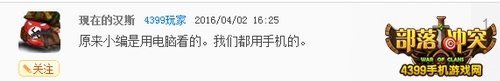 部落研讨会