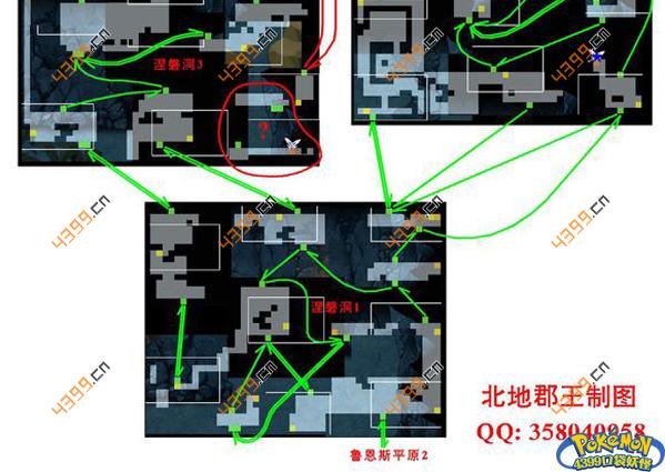 口袋妖怪单机版涅盘洞怎么过