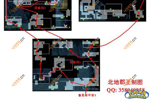 口袋妖怪单机版涅盘洞怎么过