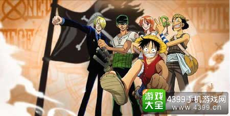 航海王强者之路