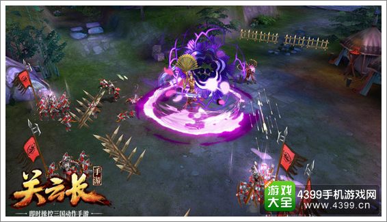 关云长化神技能特效