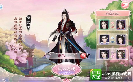 京门风月评测
