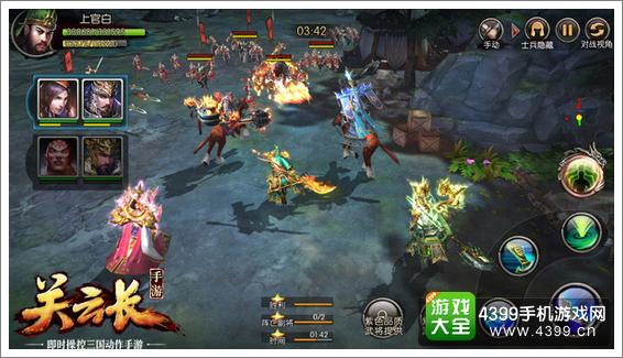 关云长化神后战斗