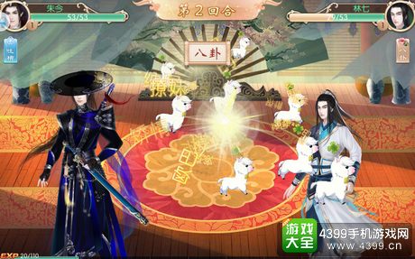 京门风月评测