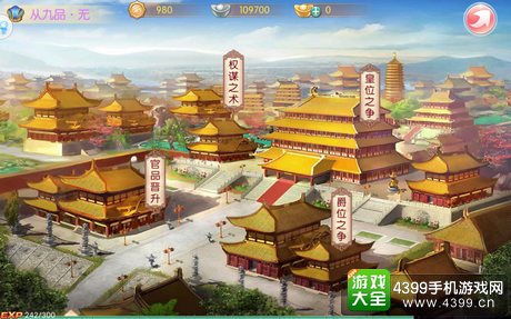 京门风月评测