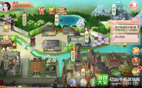 京门风月手游评测