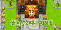 口袋妖怪单机版流程攻略part5 救出乘龙到回到比奇