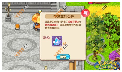 口袋妖怪单机版攻略