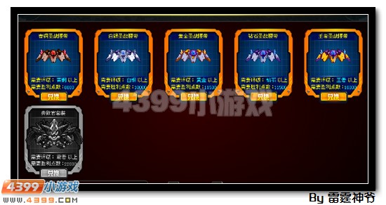 赛尔号常用能力套装对比分析