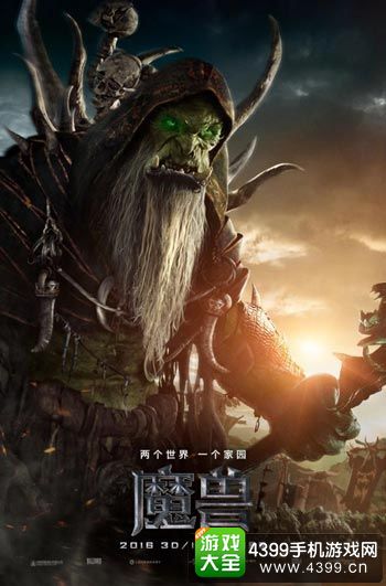 魔兽电影