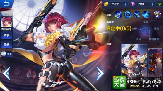 超级战场英雄大全3