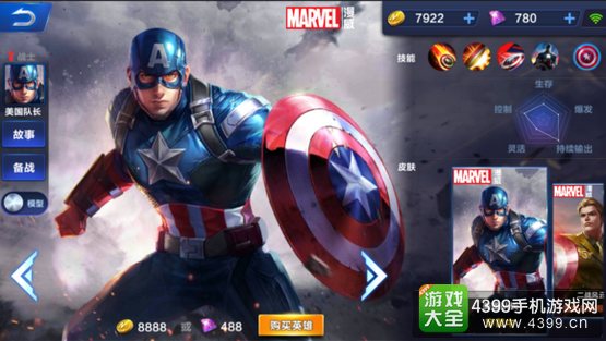 超级战场英雄大全4