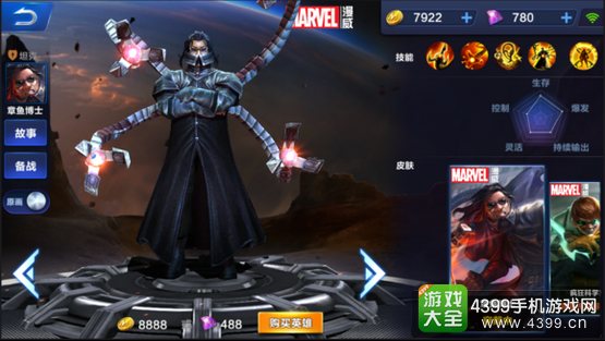 超级战场英雄大全10