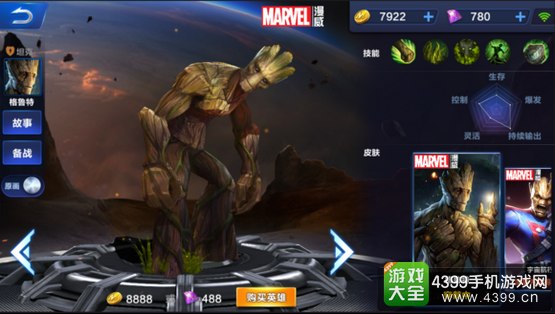 超级战场英雄大全12