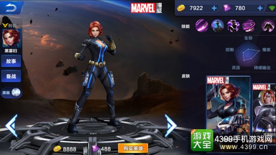 超级战场英雄大全17