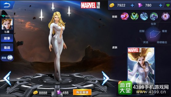 超级战场英雄大全18