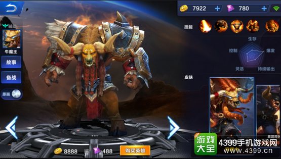 超级战场英雄大全19