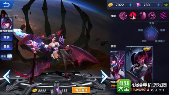 超级战场英雄大全21