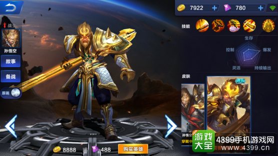 超级战场英雄大全23