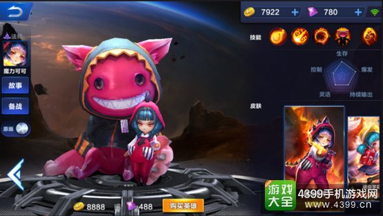 超级战场英雄大全25
