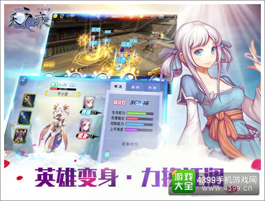 轩辕剑之天之痕