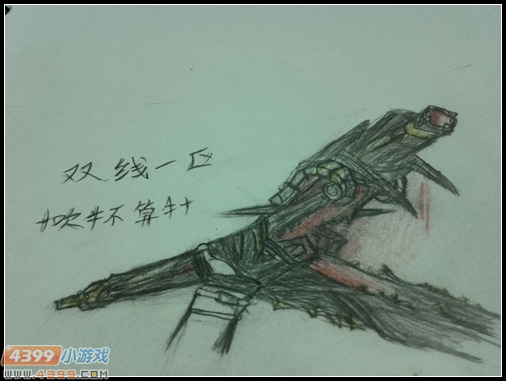 生死狙击玩家手绘-炎魔咆哮