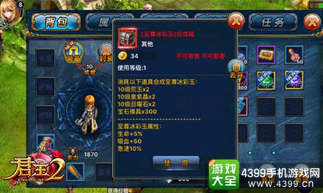 君王2