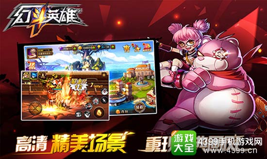 热血格斗