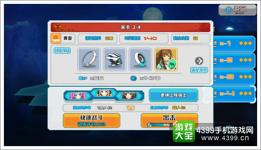 神威启示录神念结晶