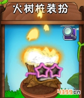 植物大战僵尸2火树桩
