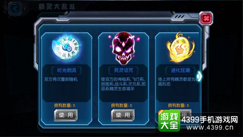 赛尔号超级英雄
