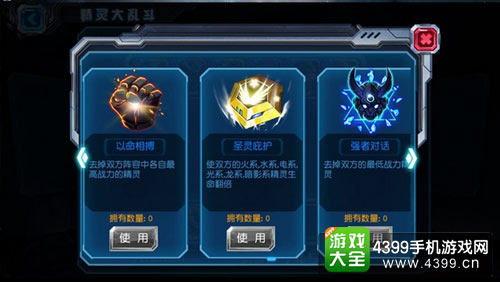 赛尔号超级英雄