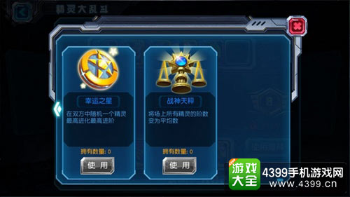 赛尔号超级英雄