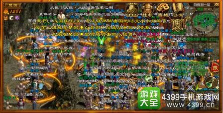 征途手机版