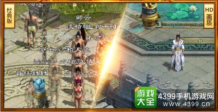 征途手机版
