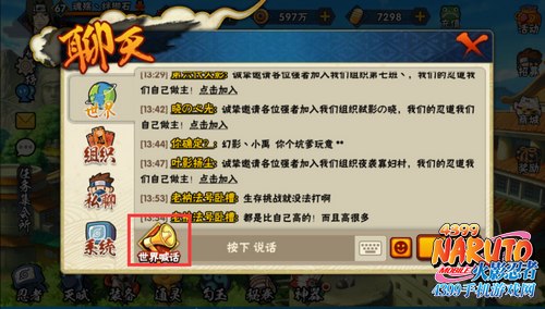 火影忍者手游中奖信息