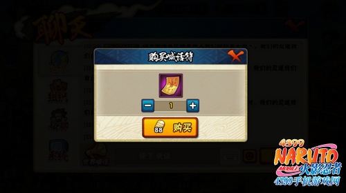 火影忍者手游中奖信息