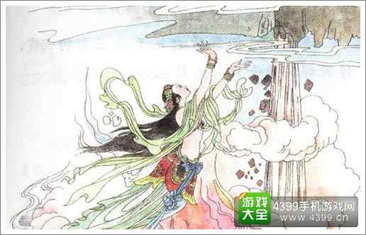 炫影诀山海经传说女娲补天