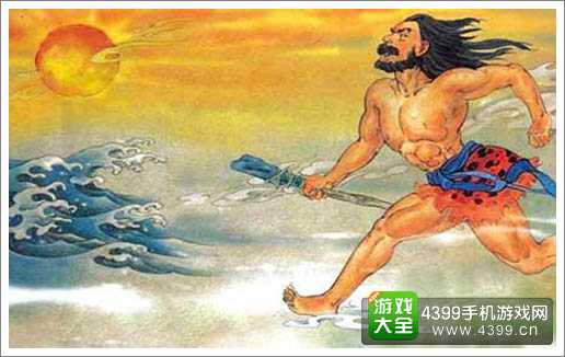 炫影诀山海经传说夸父追日