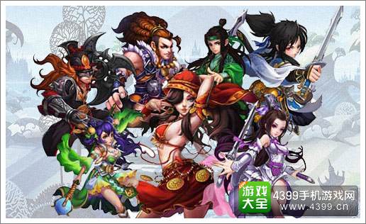 炫影诀山海经传说宣传图