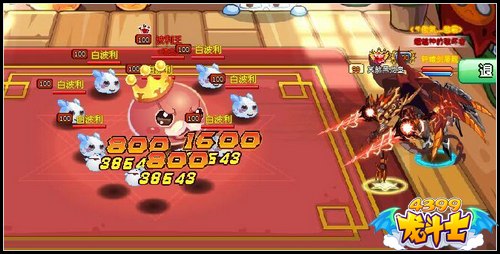 龙斗士冥煞黑龙皇解析