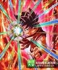 龙珠激斗孫悟空（界王拳）SR
