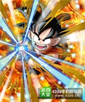 龙珠激斗孫悟空（少年期）無邪気な挑戦者SR